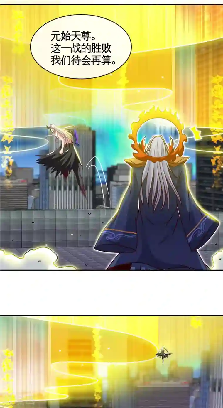 地府我开的第514话 终战号角之音