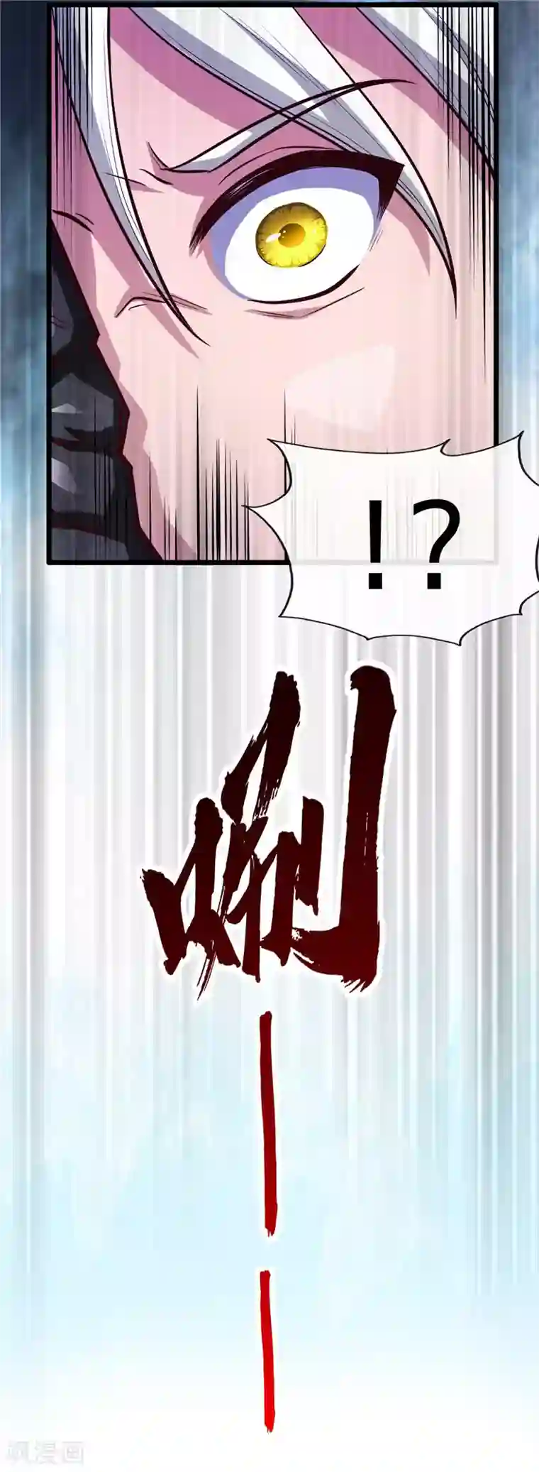 地府我开的第514话 终战号角之音