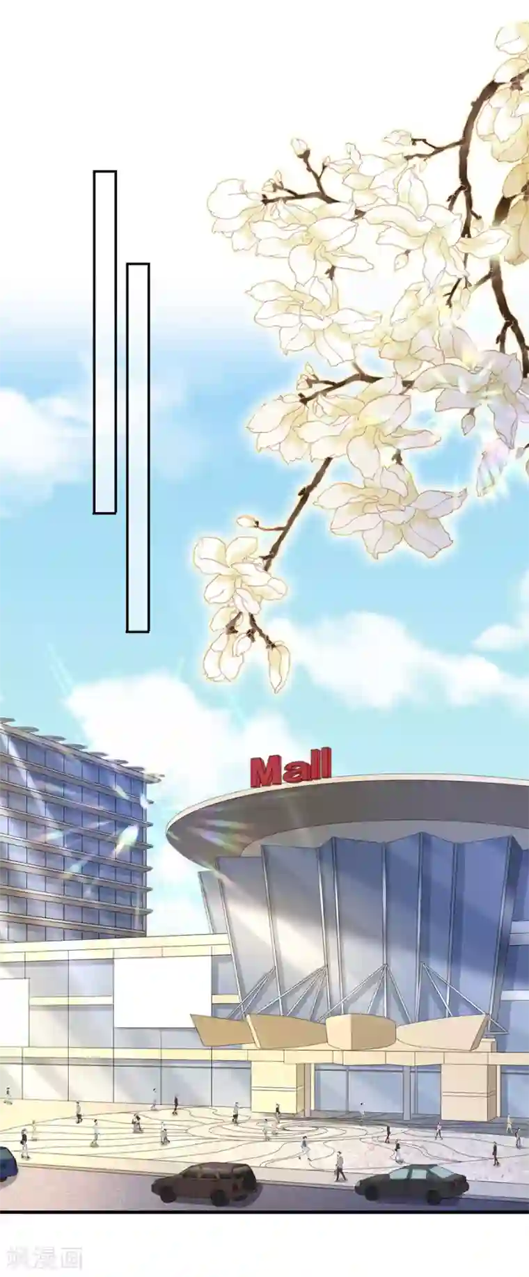 豹系男友的千层套路第110话 前妻的帮助