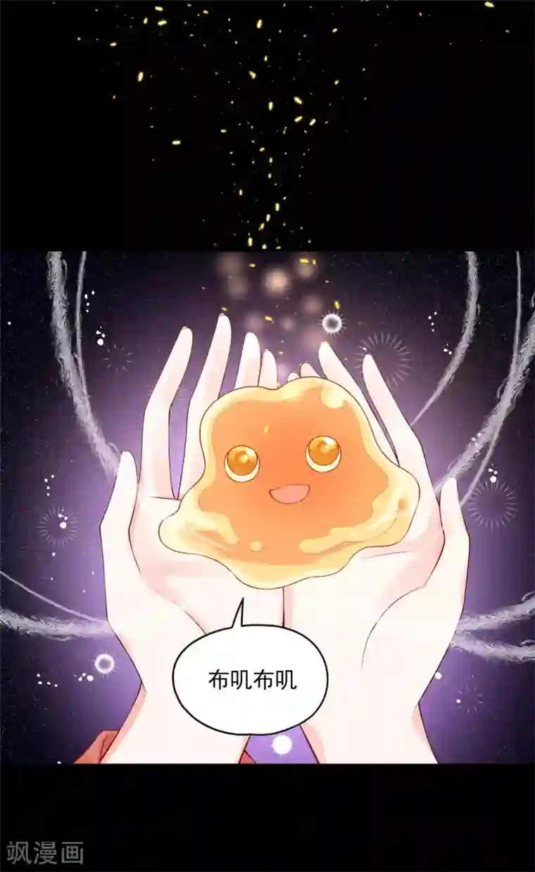 朕的马是狐狸精第75话 秩序核心