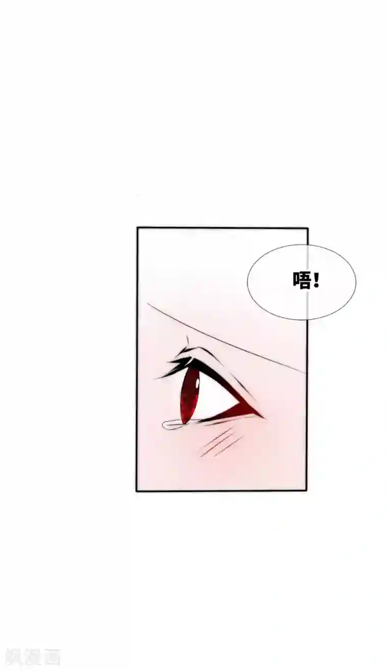 君上的小公主第2季最终话 君上的小公主完结篇