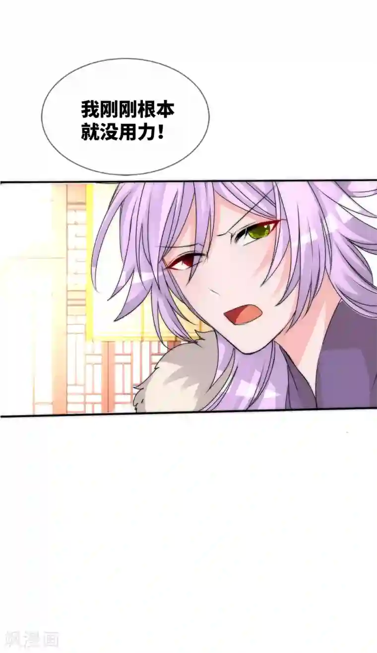 君上的小公主第2季最终话 君上的小公主完结篇