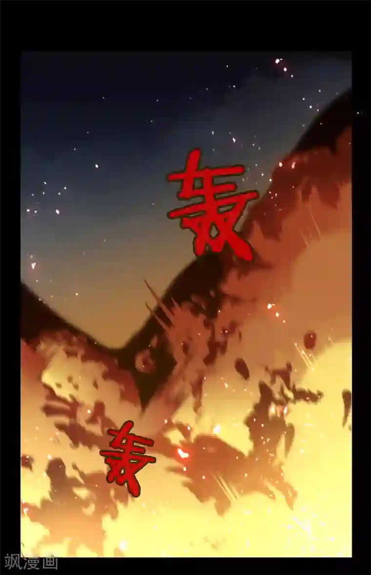 我与玛丽苏女主抢男友第84话 对你的承诺