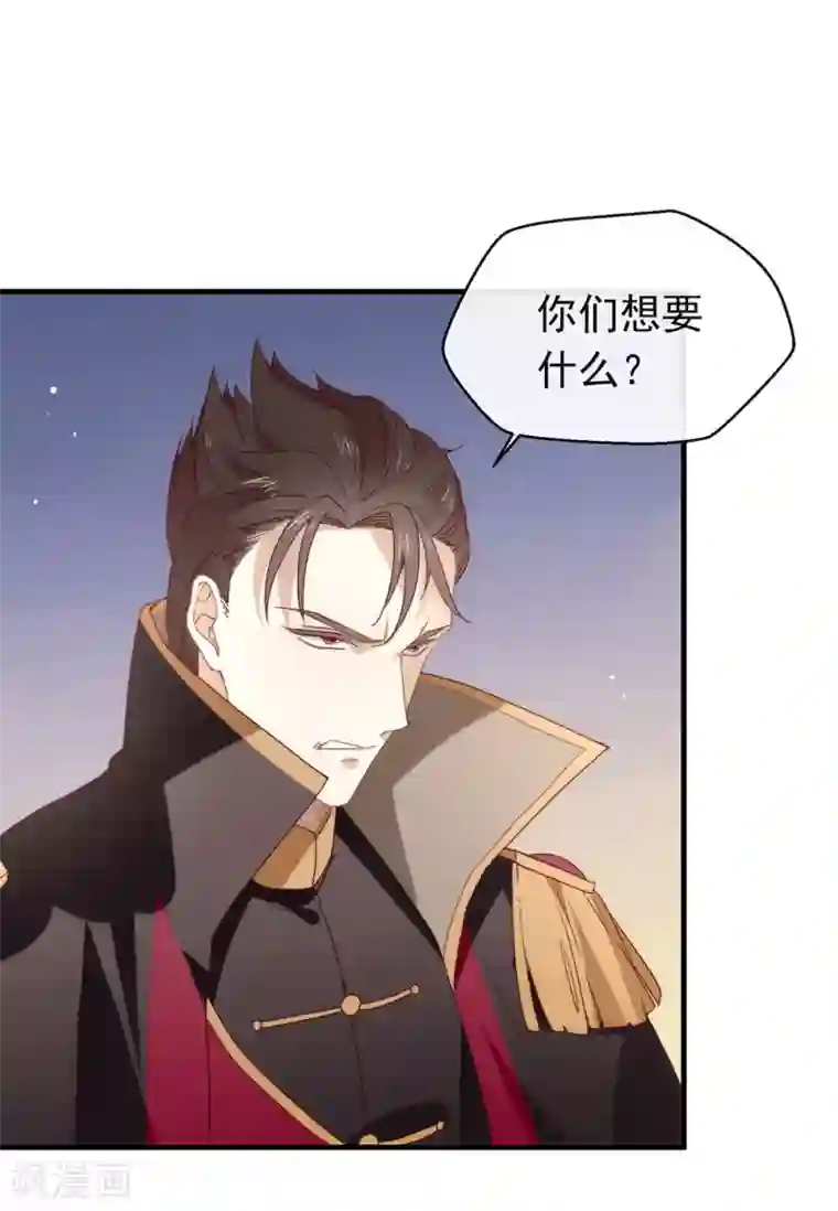 我与玛丽苏女主抢男友第84话 对你的承诺