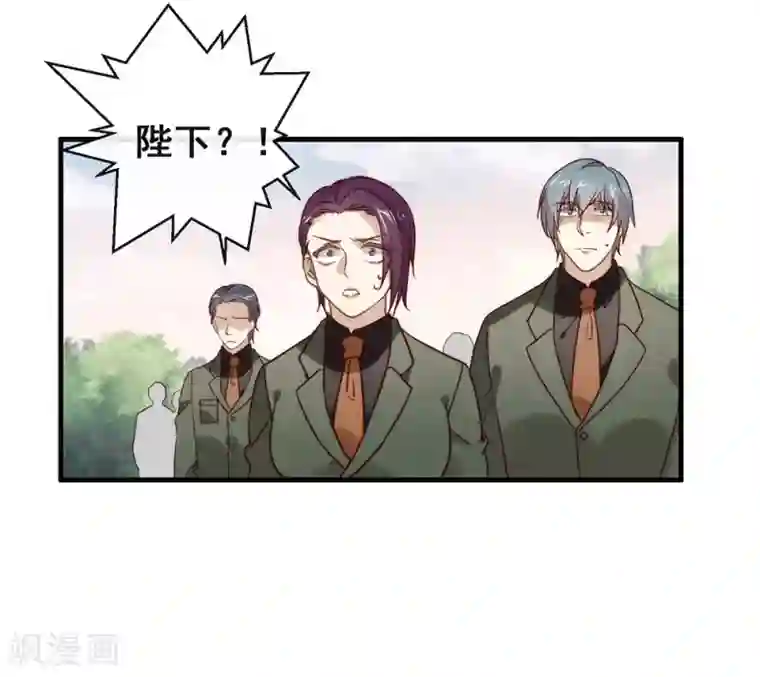 我与玛丽苏女主抢男友第84话 对你的承诺