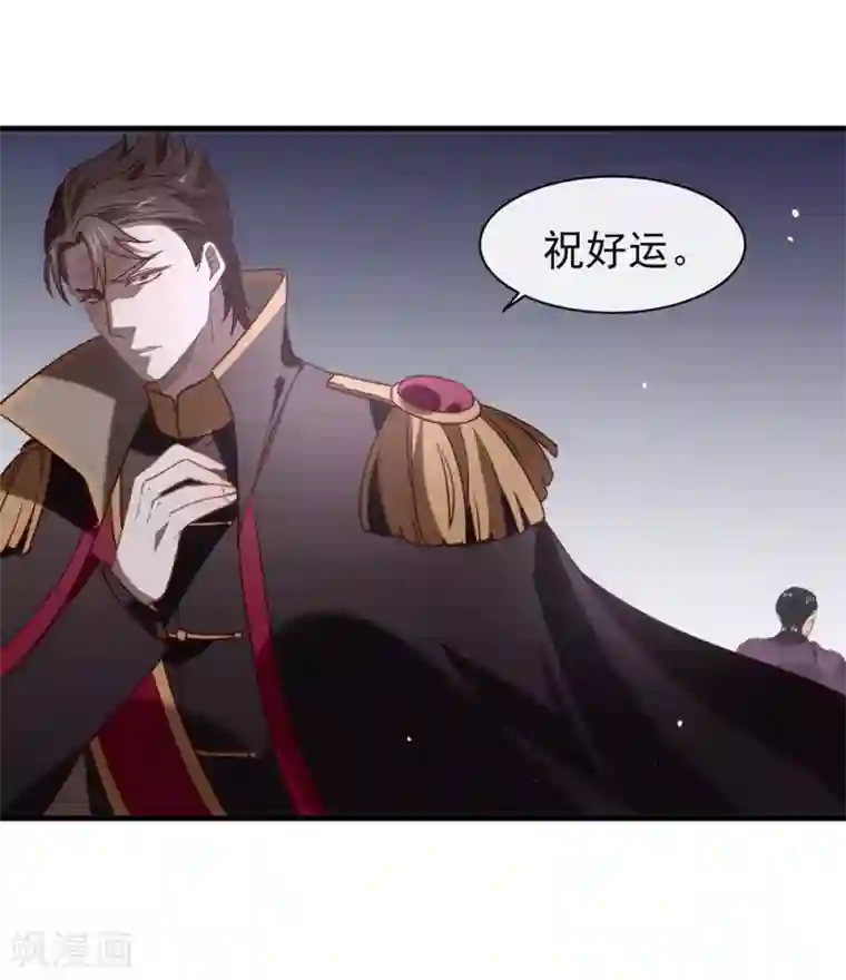 我与玛丽苏女主抢男友第84话 对你的承诺