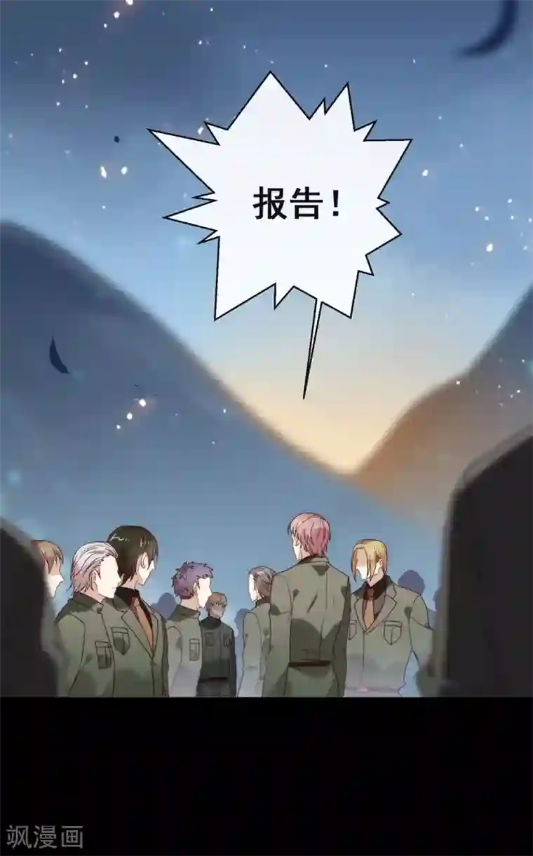 我与玛丽苏女主抢男友第84话 对你的承诺