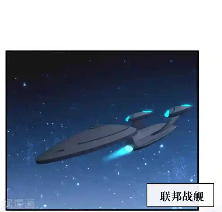 我与玛丽苏女主抢男友第85话 赌一把
