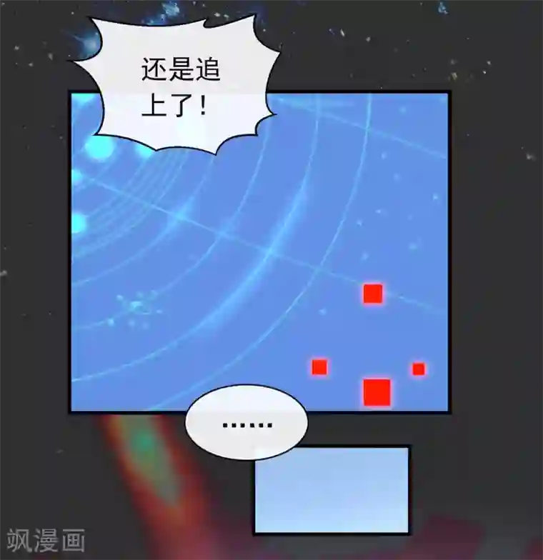 我与玛丽苏女主抢男友第85话 赌一把