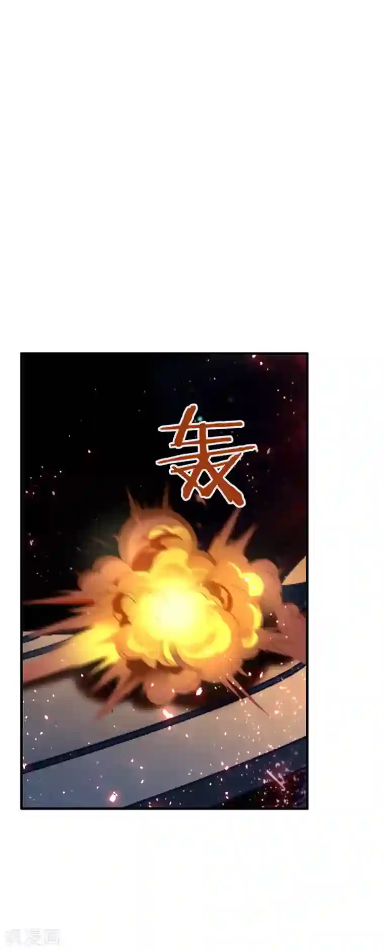 我与玛丽苏女主抢男友第85话 赌一把