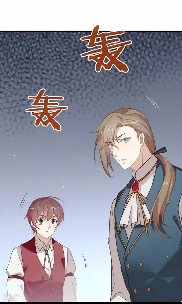 我与玛丽苏女主抢男友第85话 赌一把