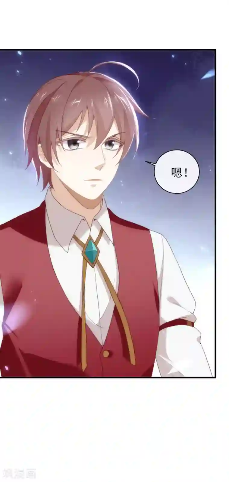 我与玛丽苏女主抢男友第85话 赌一把