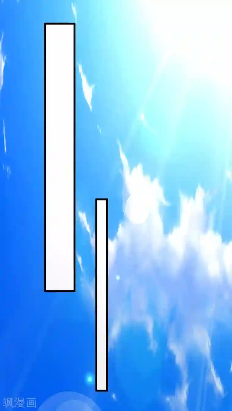 谁让我当红第117话 你，不值得！