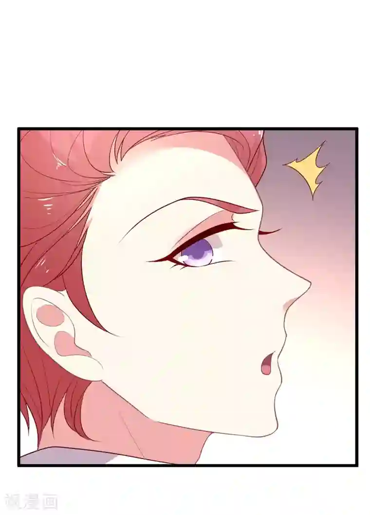 谁让我当红第117话 你，不值得！