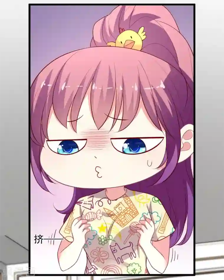 谁让我当红第117话 你，不值得！