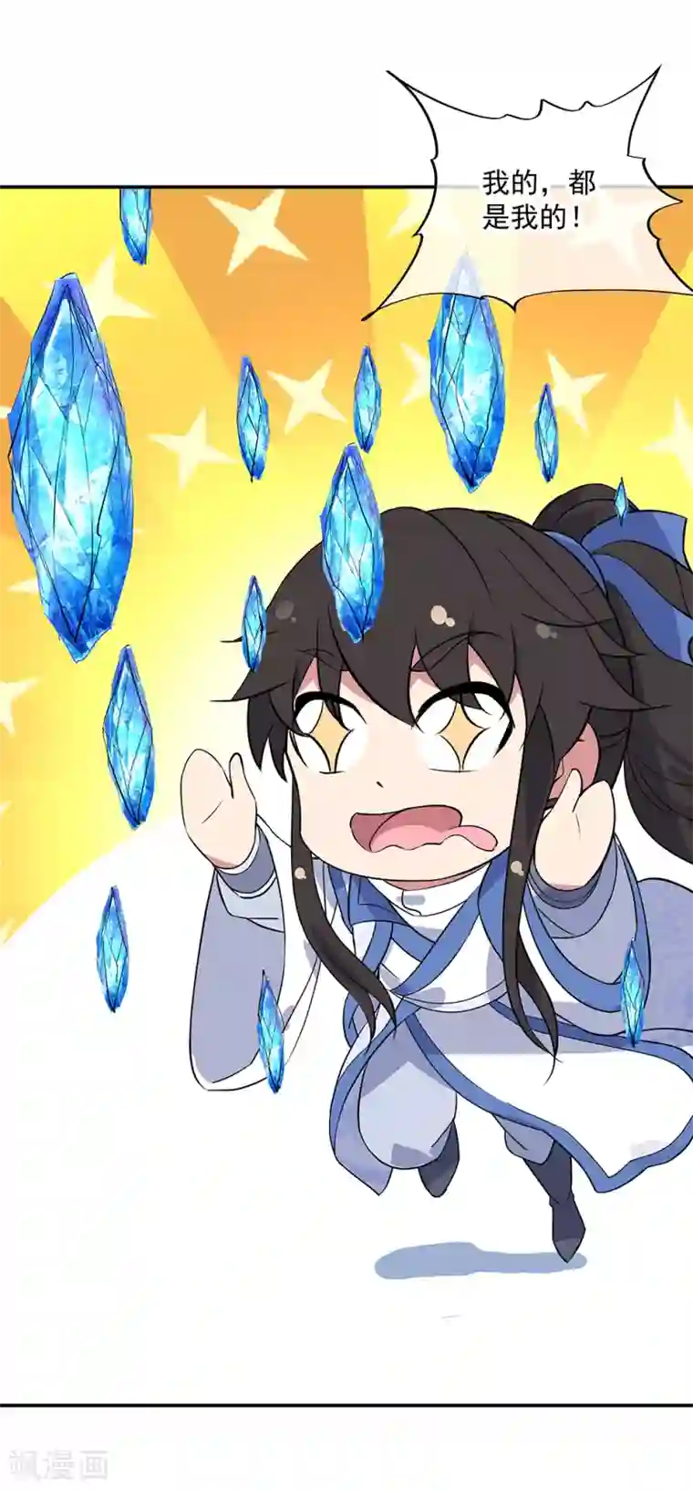 绝世战魂第215话 讨价还价