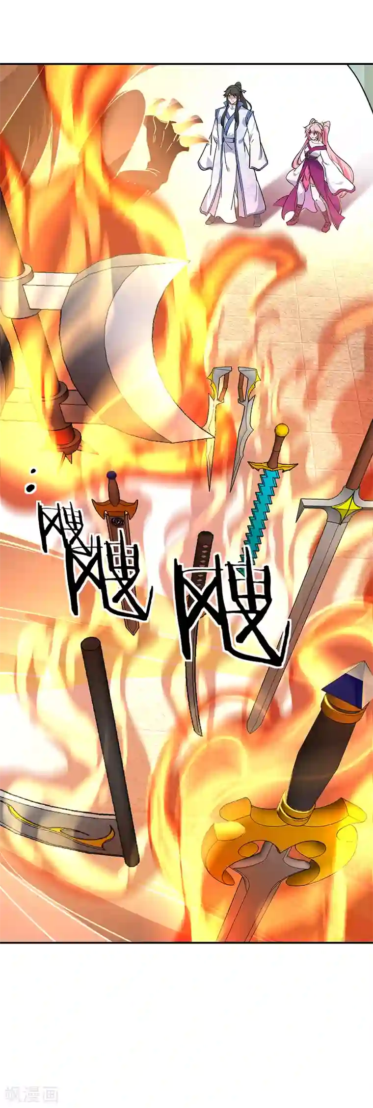 绝世战魂第216话 趁火打劫