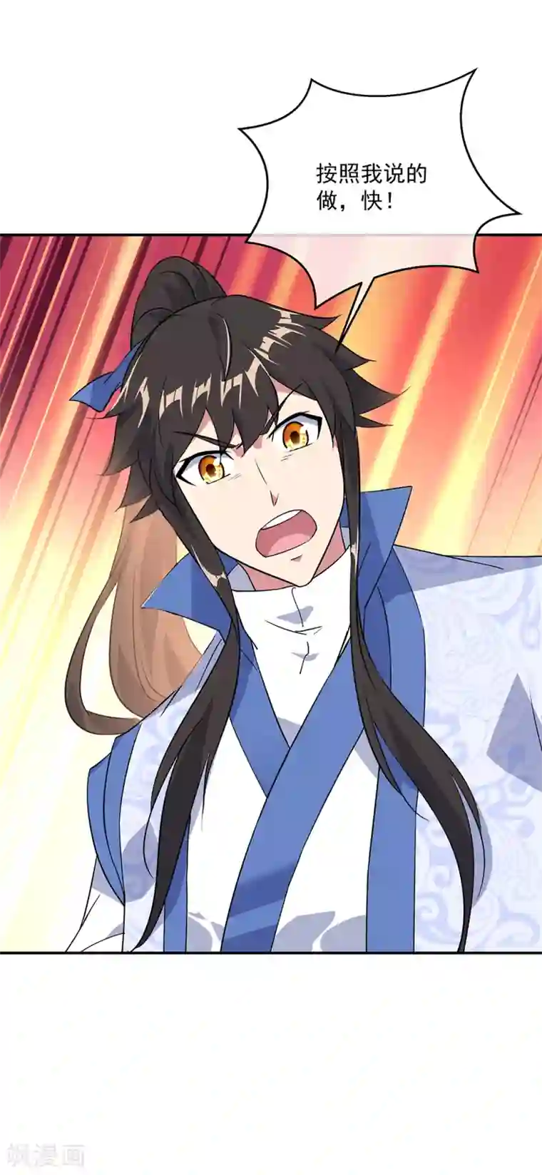 绝世战魂第216话 趁火打劫