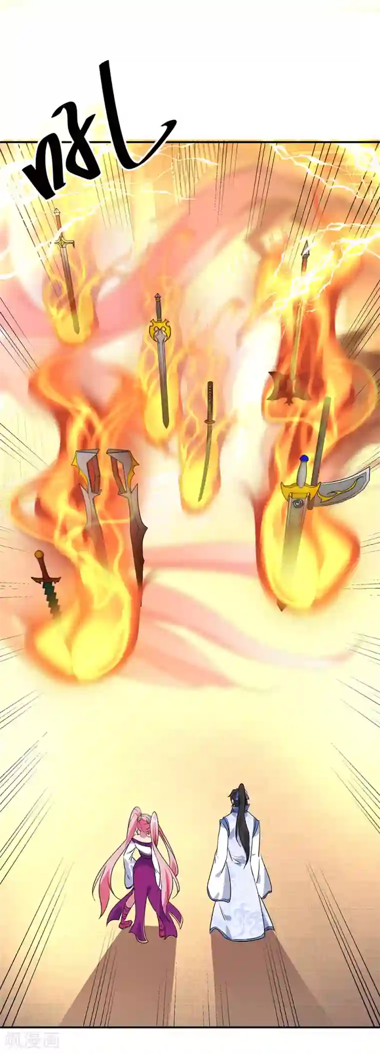 绝世战魂第216话 趁火打劫