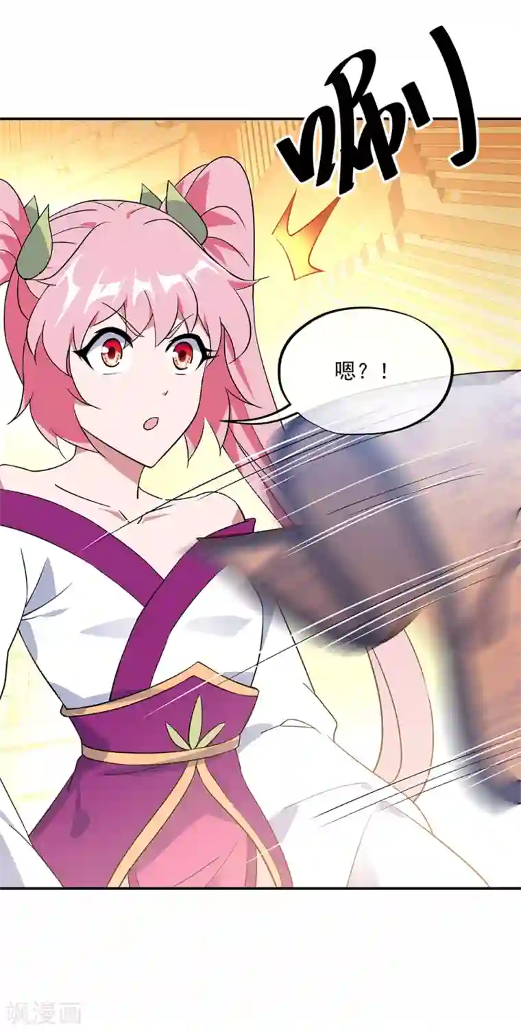 绝世战魂第216话 趁火打劫