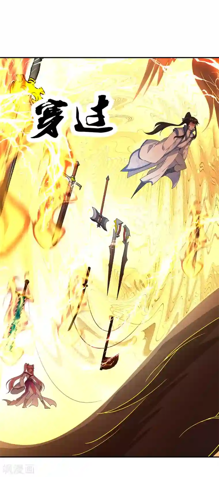 绝世战魂第216话 趁火打劫