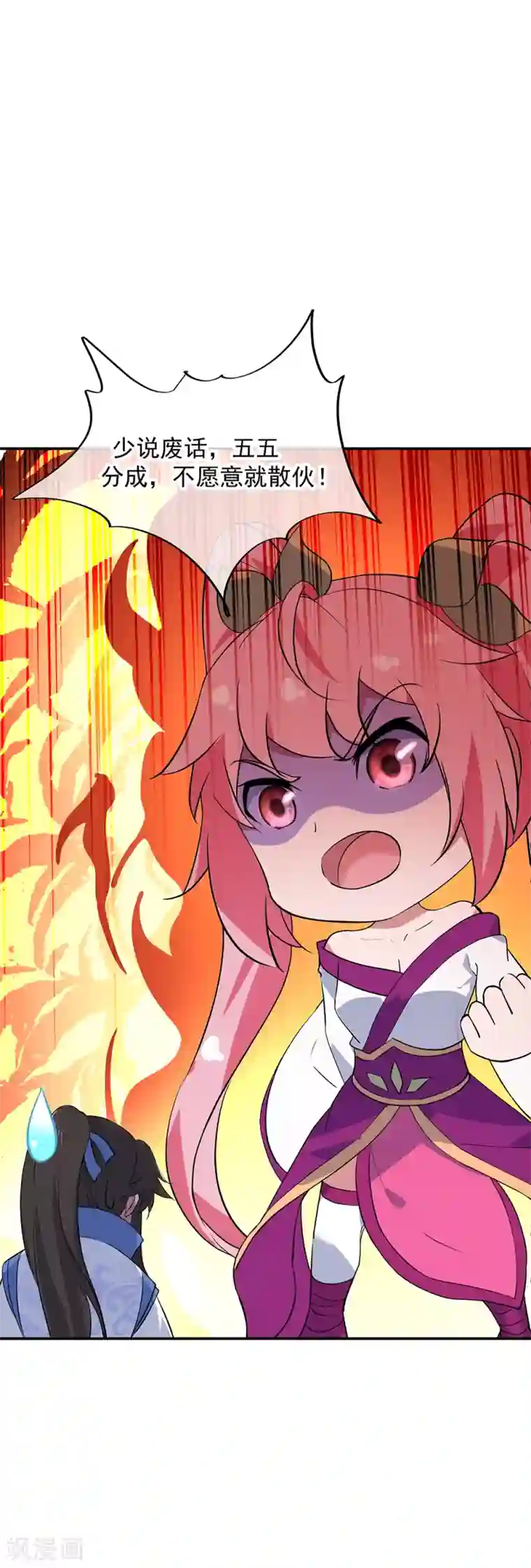 绝世战魂第216话 趁火打劫