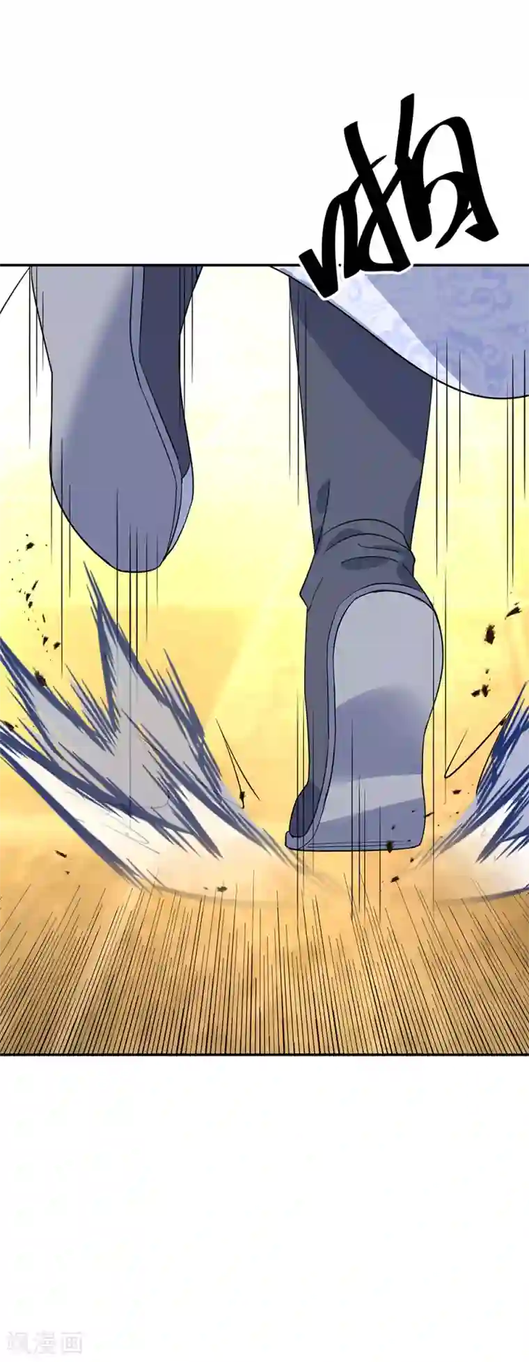 绝世战魂第217话 隐瞒