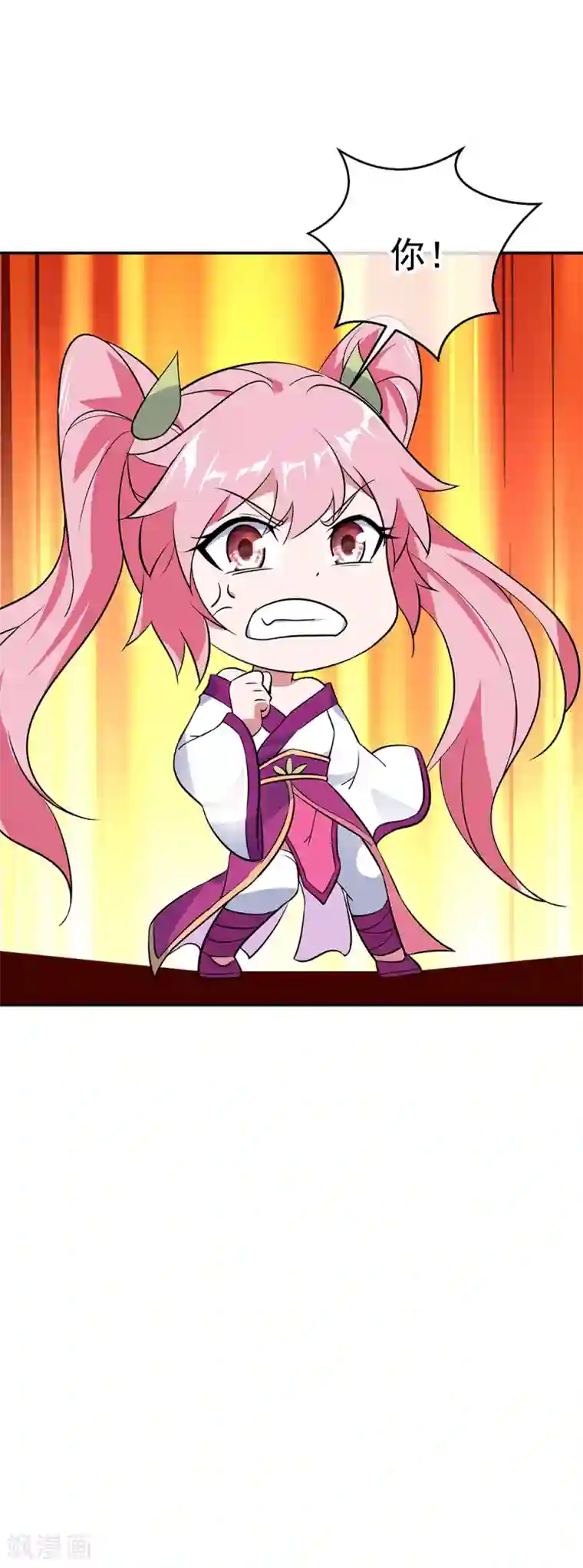 绝世战魂第217话 隐瞒