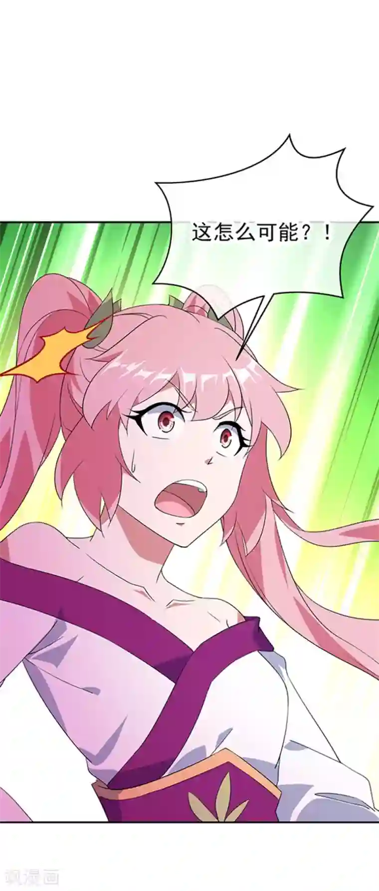 绝世战魂第217话 隐瞒