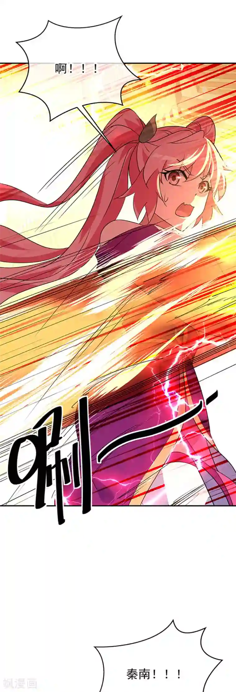 绝世战魂第217话 隐瞒