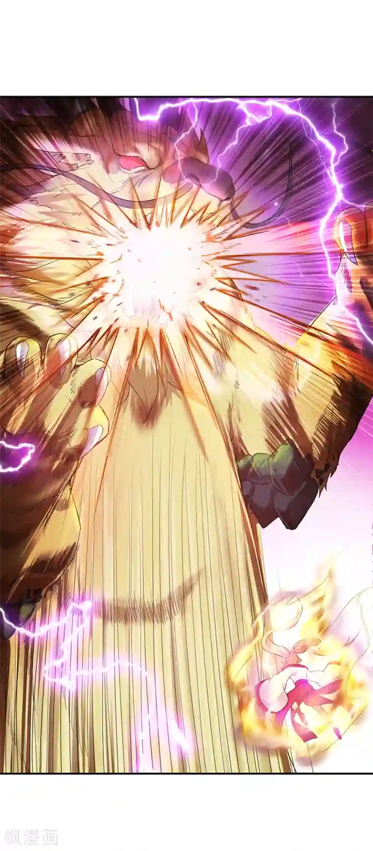 绝世战魂第218话 龙虎妖宗