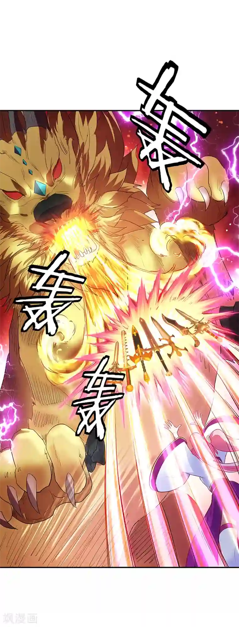 绝世战魂第218话 龙虎妖宗