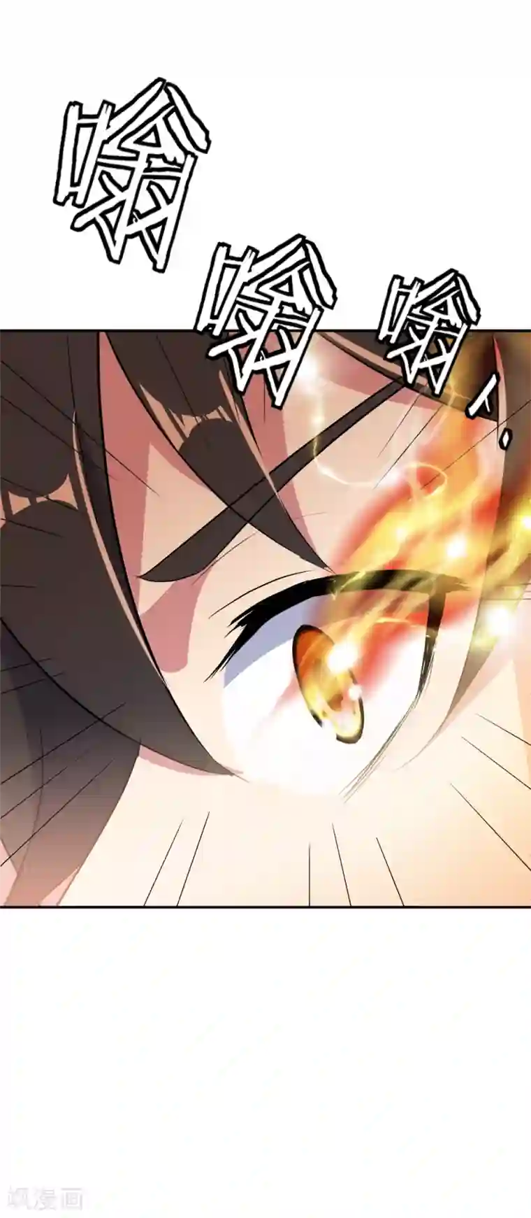 绝世战魂第219话 器灵使命