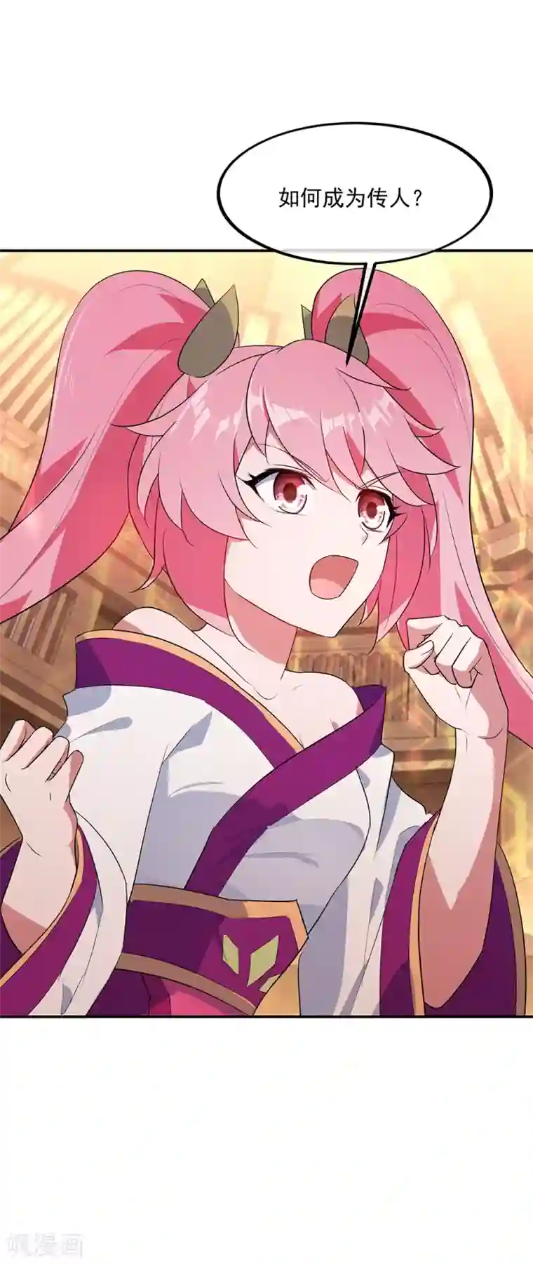 绝世战魂第219话 器灵使命