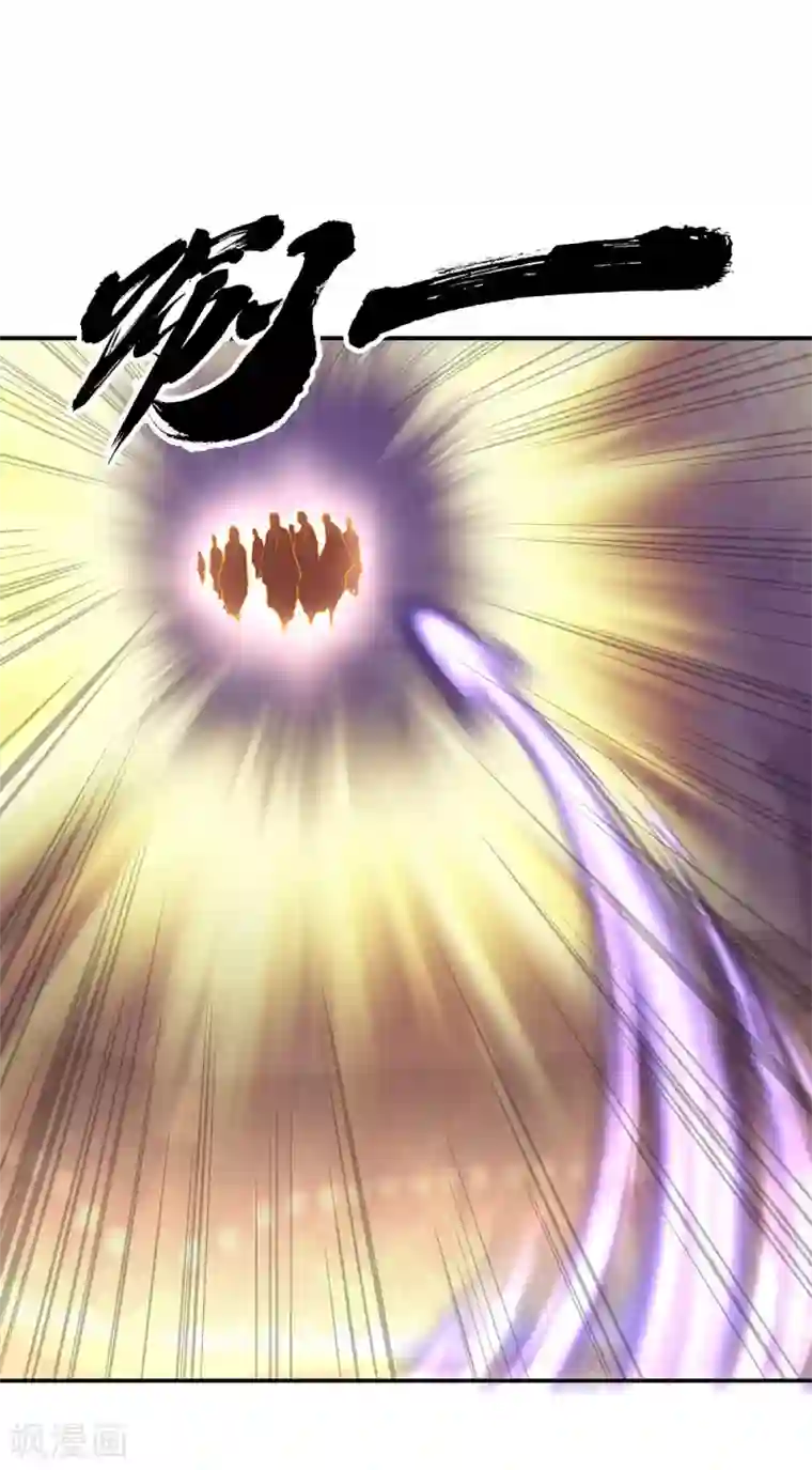 绝世战魂第219话 器灵使命