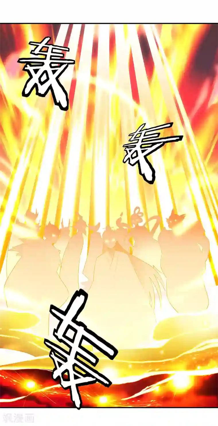 绝世战魂第219话 器灵使命