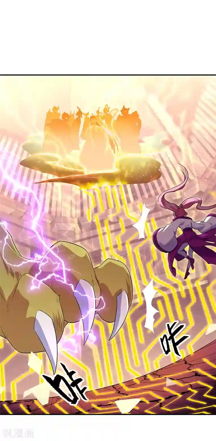 绝世战魂第219话 器灵使命