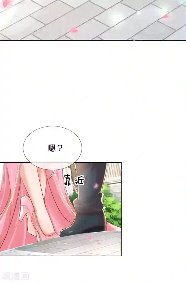 妈咪快跑：爹地追来了第196话 绯闻危机前兆