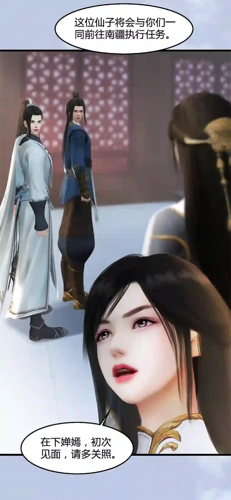 剑玲珑第108话 如何做好狗肉汤