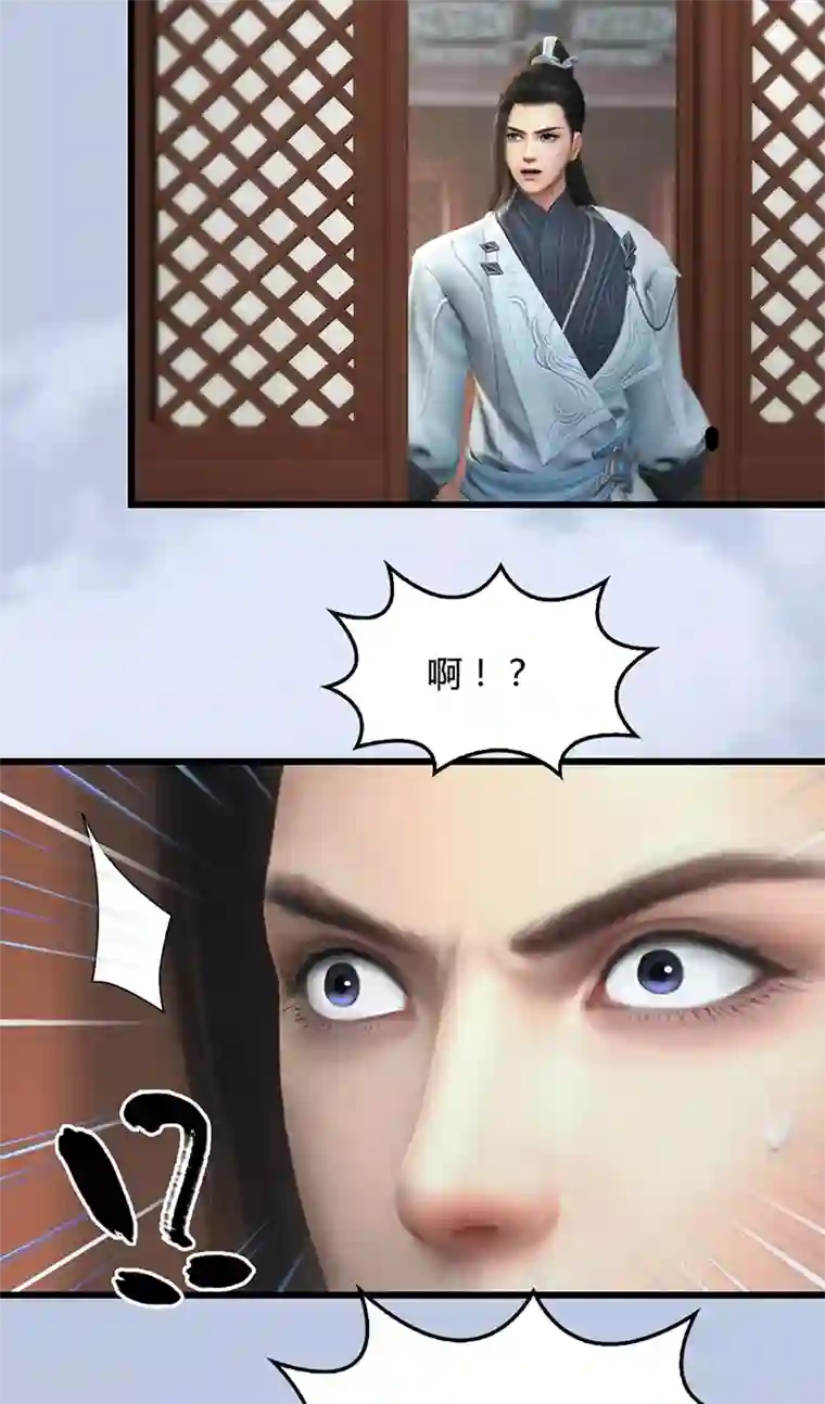 剑玲珑第108话 如何做好狗肉汤