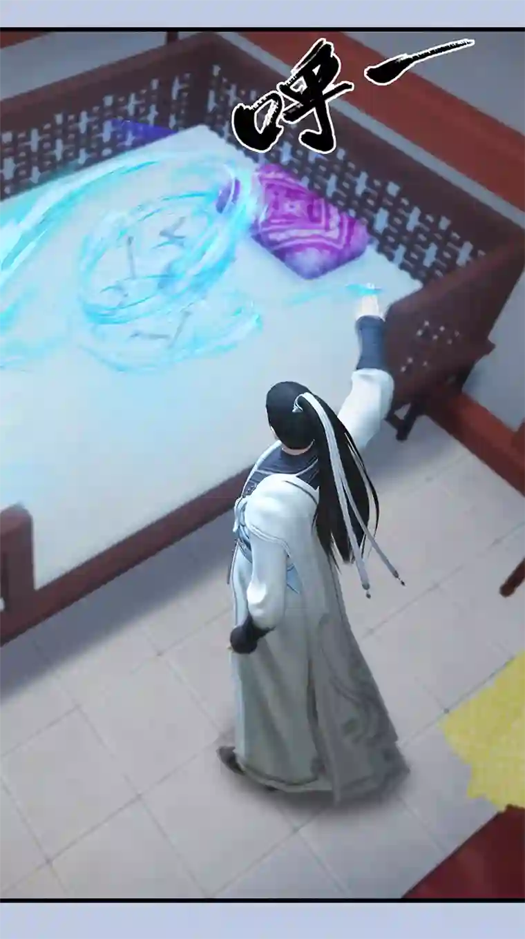 剑玲珑第108话 如何做好狗肉汤