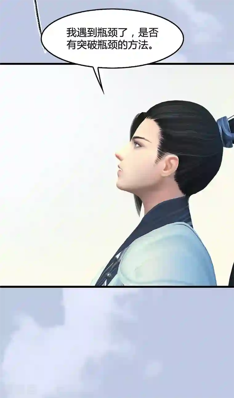 剑玲珑第108话 如何做好狗肉汤