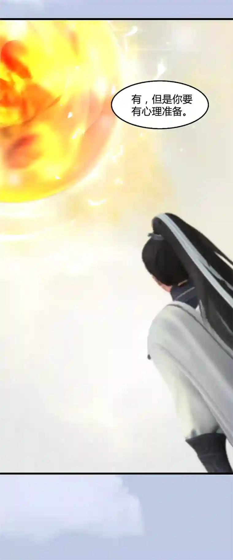 剑玲珑第108话 如何做好狗肉汤