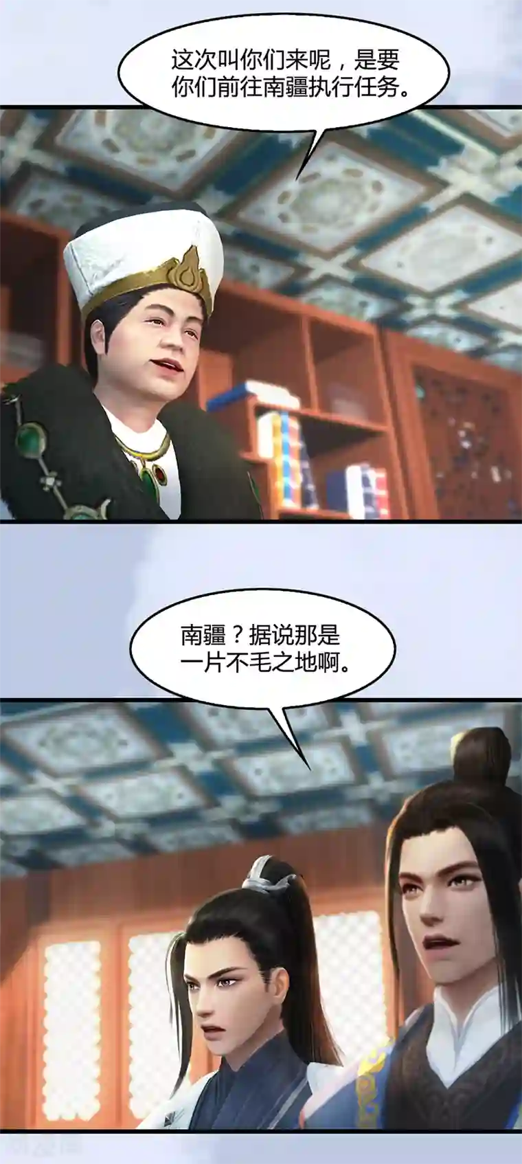 剑玲珑第108话 如何做好狗肉汤