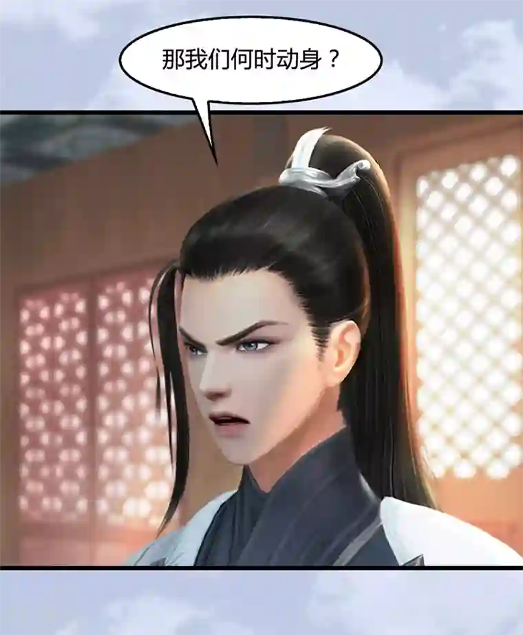 剑玲珑第108话 如何做好狗肉汤