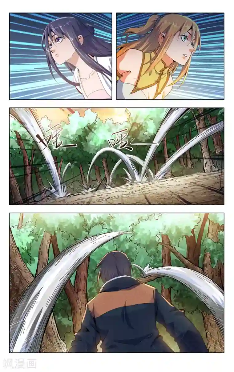 万界仙踪第317话