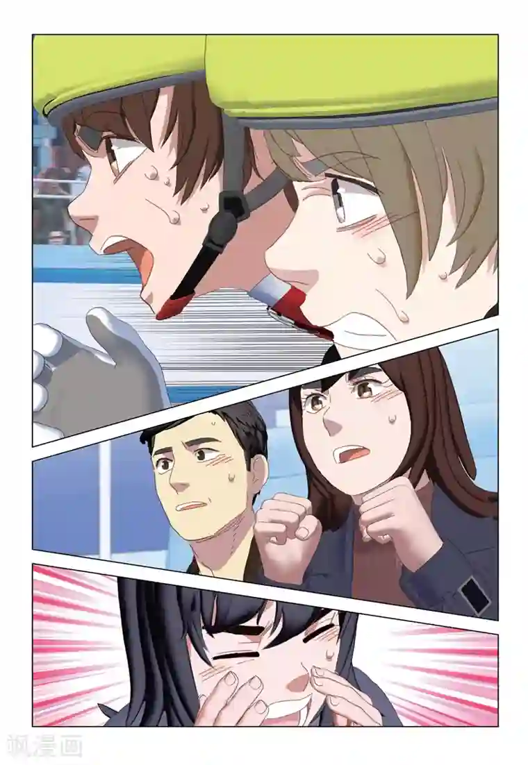 速滑少年第2季100话