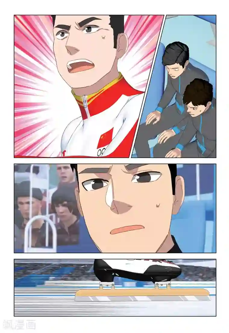 速滑少年第2季100话