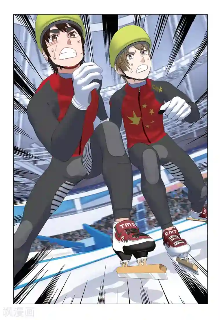 速滑少年第2季100话