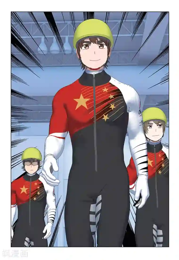 速滑少年第2季100话